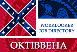 Oktibbeha county health department jobs