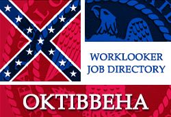 Oktibbeha County MS Jobs